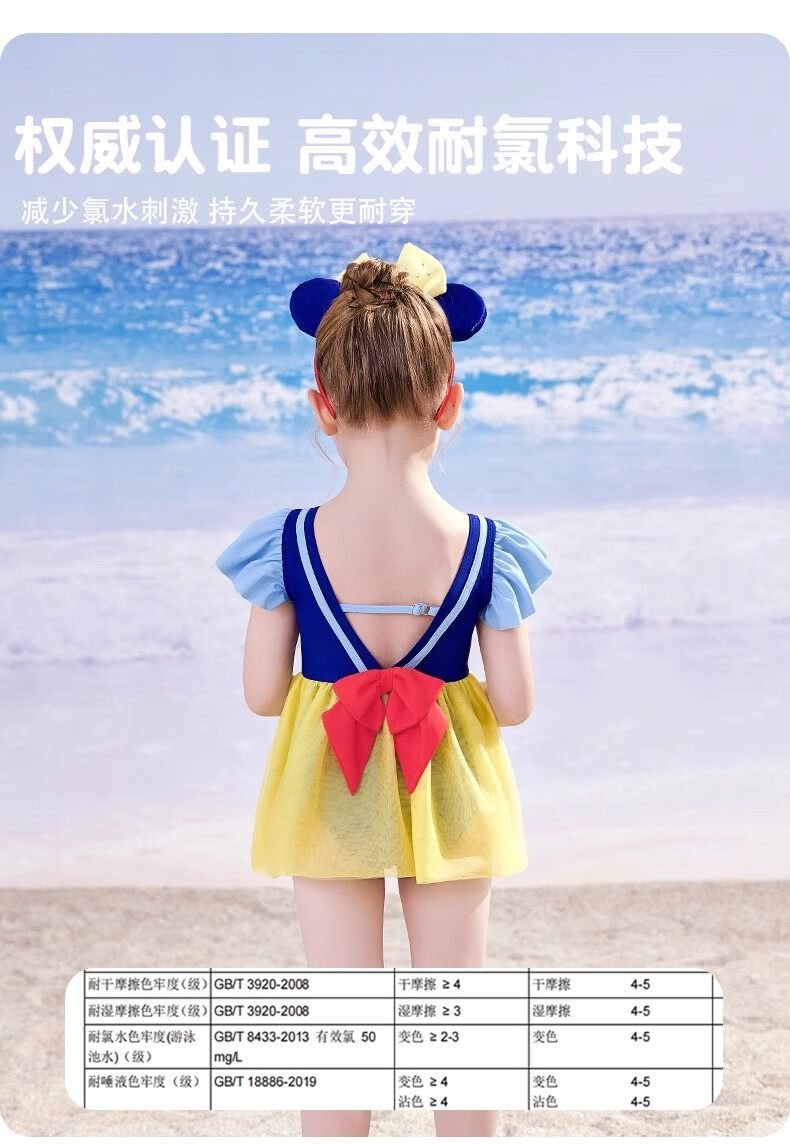Dishini Girls' One-Piece Swimsuit for Children 3-6 Years Old, Class A Swimming Costume D35032 Yellow 110 7