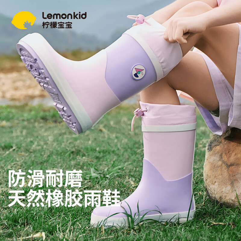 Lemonkid Children's Rain Boots for Boys And Girls, Non-Slip Water Shoes for Kids' School Use, Baby Rain Boots, Sequin Pink And Purple, Size 30