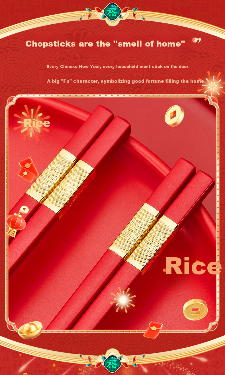 Tangzongkuai Red Festive Blessing Alloy Craft Chopsticks, 10 Pairs Set, for Celebrations, Blessings, Festive Weddings, Hotel Use C5426 8