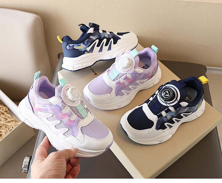 Warrior Children's Running Shoes with Rotary Buckle, Dad Shoes for Older Kids, Casual Shoes WZ(CL)-1105 Purple And White Size 36 1