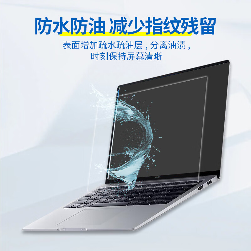 JPLAYER Keyboard And Screen Protector Set for Honor MagicBook X16 2026 Model/25/24/23 Models, Laptop, High-Definition Clear Anti-Scratch Wear-Resistant