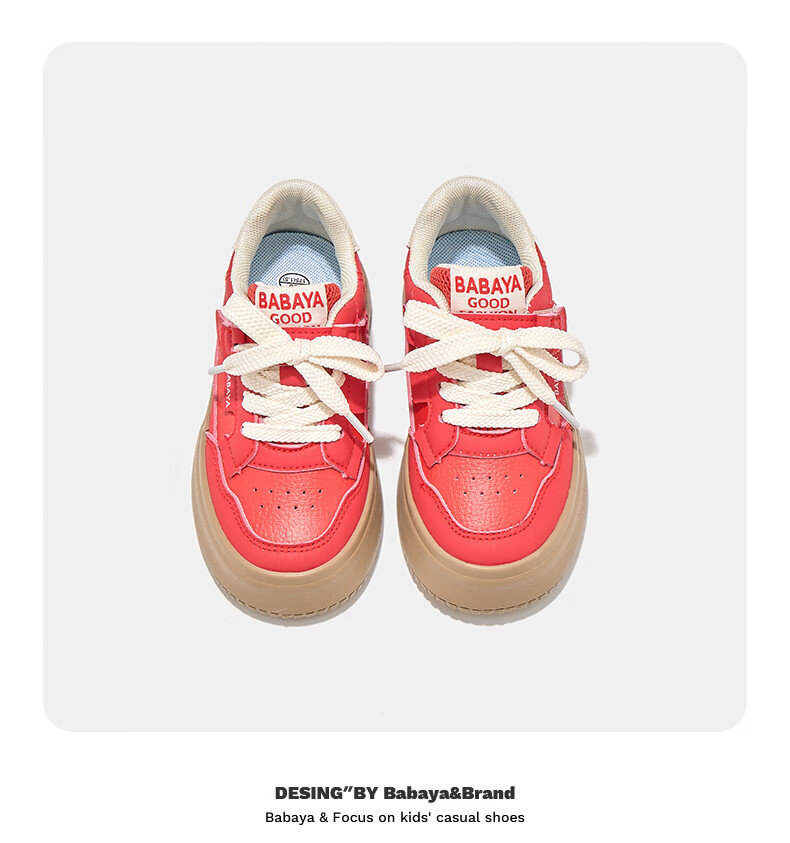 Babaya Children's Sneakers, 2026 New Spring Style, Girls' Retro Versatile Shoes, Boys' Sports Shoes, Red, Size 27 11