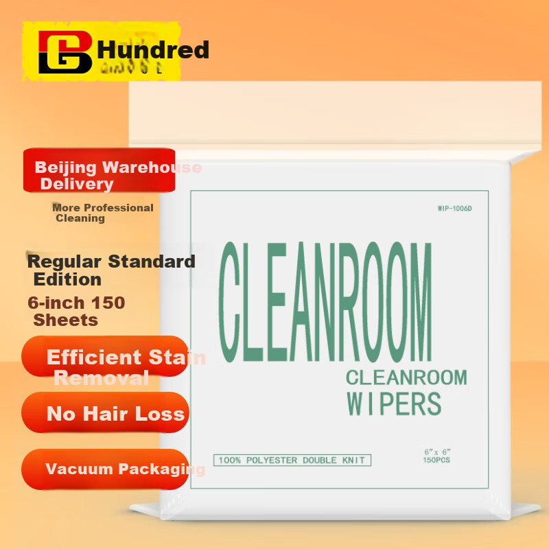 BAIGE Lint-Free Cleaning Cloth, 6-Inch Screen Wipe, Phone Industrial Precision Instrument Dust Removal Nozzle Optical Lens Cleaning Cloth, Standard Version, 150 Sheets/pack, CW966961