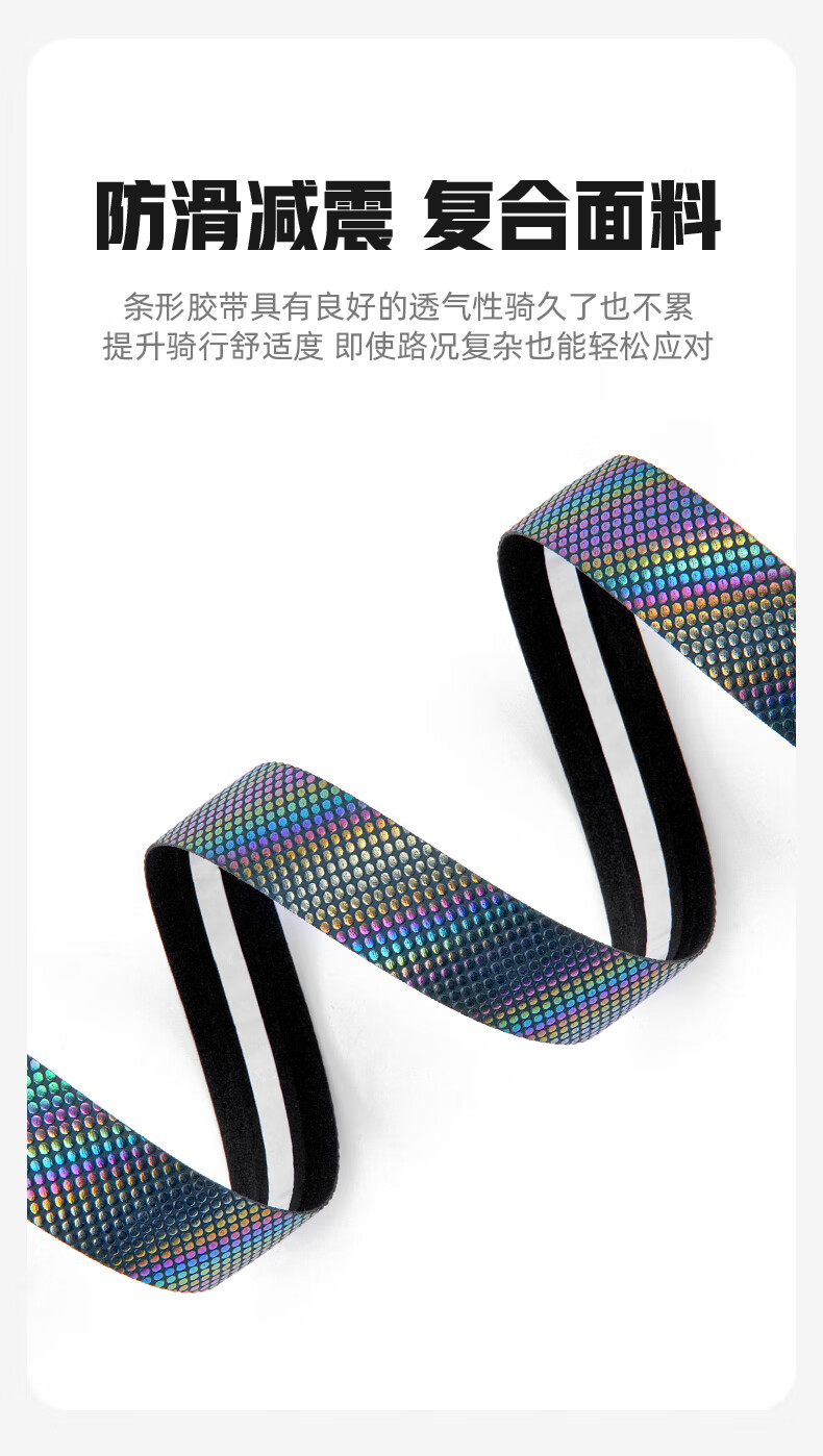 Captain Tas Bicycle Handlebar Tape Shock-Absorbing Non-Slip Road Bike Handlebar Wrap Wear-Resistant Thickened Cycling Equipment Dragon Scale 3