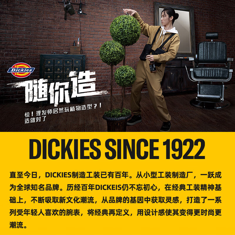 Dickies Hiking Backpack for Men, Large Capacity Trekking Bag, Lightweight Cycling Pack, Water-Resistant Rucksack, Outdoor Backpack 25