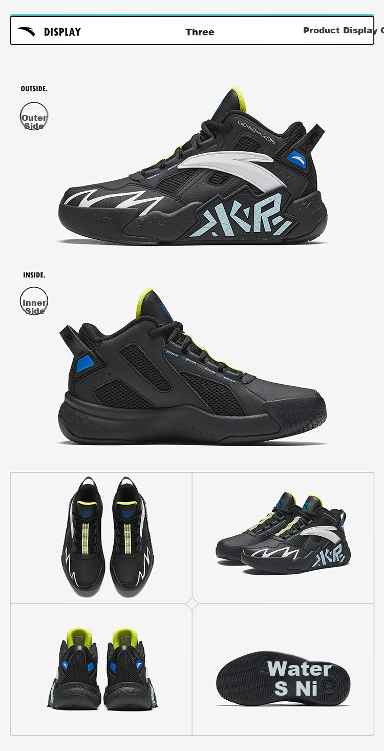 ANTA Children's Sports Shoes for Boys, Spring Wear-Resistant Practical Basketball Shoes with Cement Star Design A12511101 31