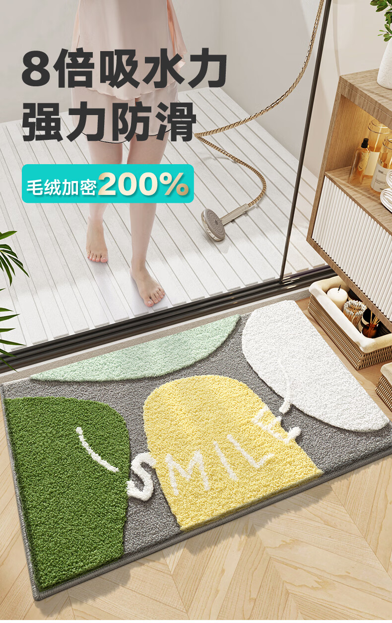 Dajiang Bathroom Mat, Toilet Entrance Absorbent Non-Slip Mat, Flocked Bathroom Floor Mat, 50x80cm 1