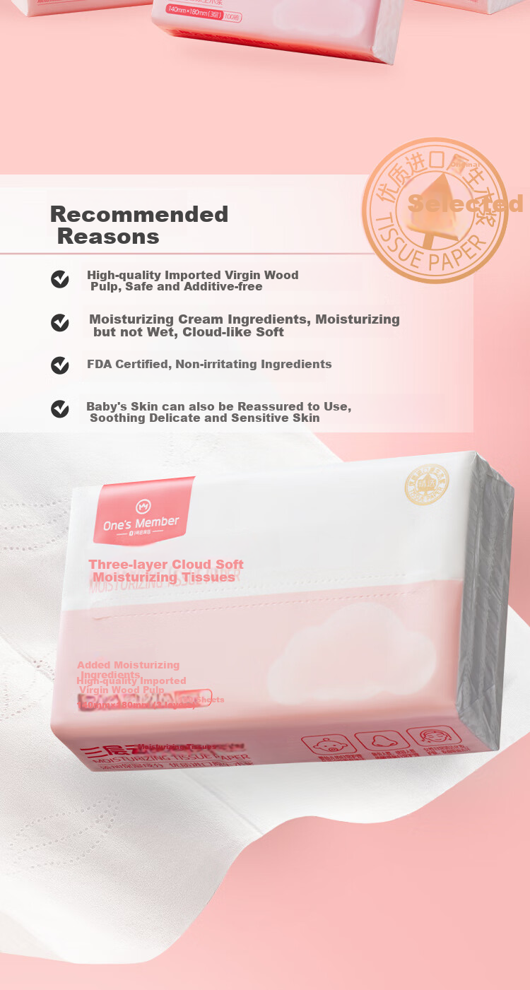 One's Member Creamy Soft Moisturizing Tissue, Three-Layer, 100 Sheets * 12 Packs, Children's Facial Tissue for Skincare 2