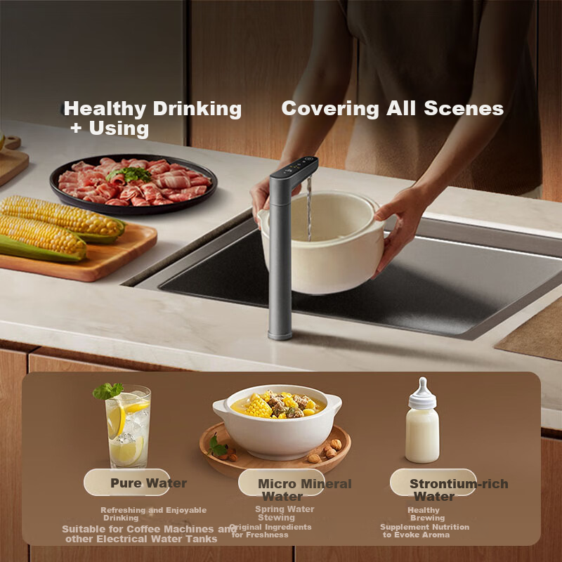 米家小米富矿净水器1200G 母婴级厨下家用 5年长效RO反渗透 富含矿物质 一级水效 MR1263-D