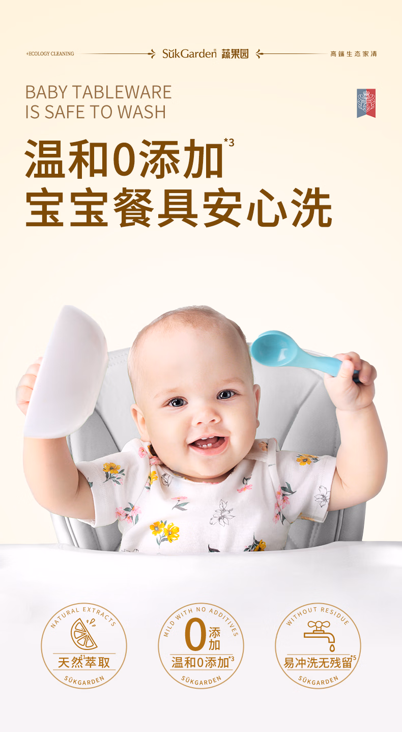 详情图.png