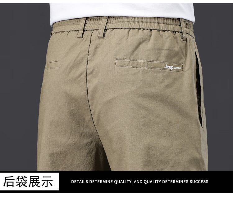 JEEP Comfortable And Simple Casual Pants for Men, 2026 Summer Fashion Versatile Straight-Leg Trousers, Commuter Long Pants for Me 20