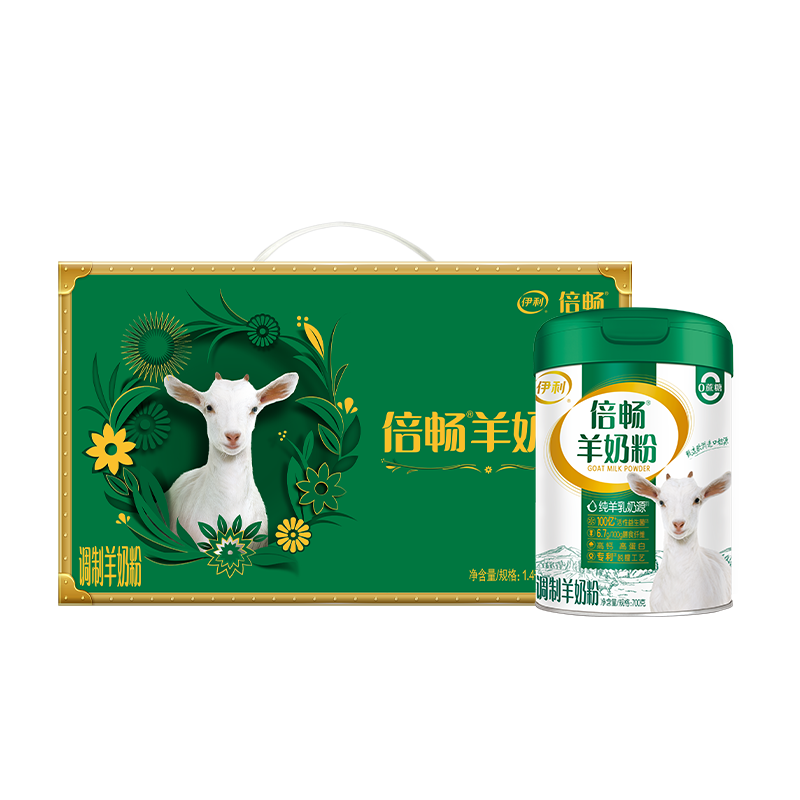 伊利倍畅 羊奶粉 礼盒 成人奶粉营养高钙高蛋白益生菌0蔗糖 700g+154g