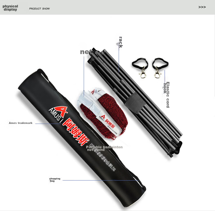 Amusi Badminton Net Stand, Portable Mobile Badminton Stand/pole, 5.1-Meter Standard Single Player, Includes Net 5
