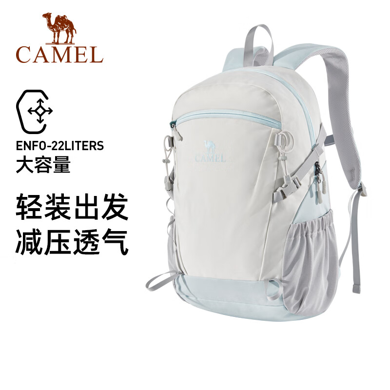 CAMEL Outdoor Backpack, Short-Trip Travel Bag, College Student Backpack, Hiking And Mountaineering Backpack