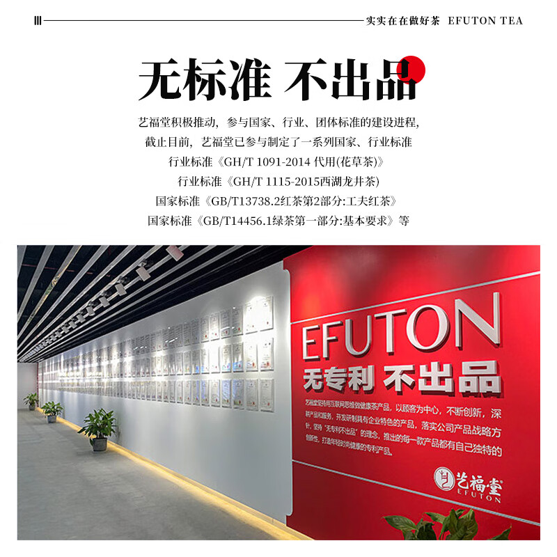 艺福堂绿茶【2026新茶】杭州钱塘春茶明前特级金选AAA+龙井茶250g罐装