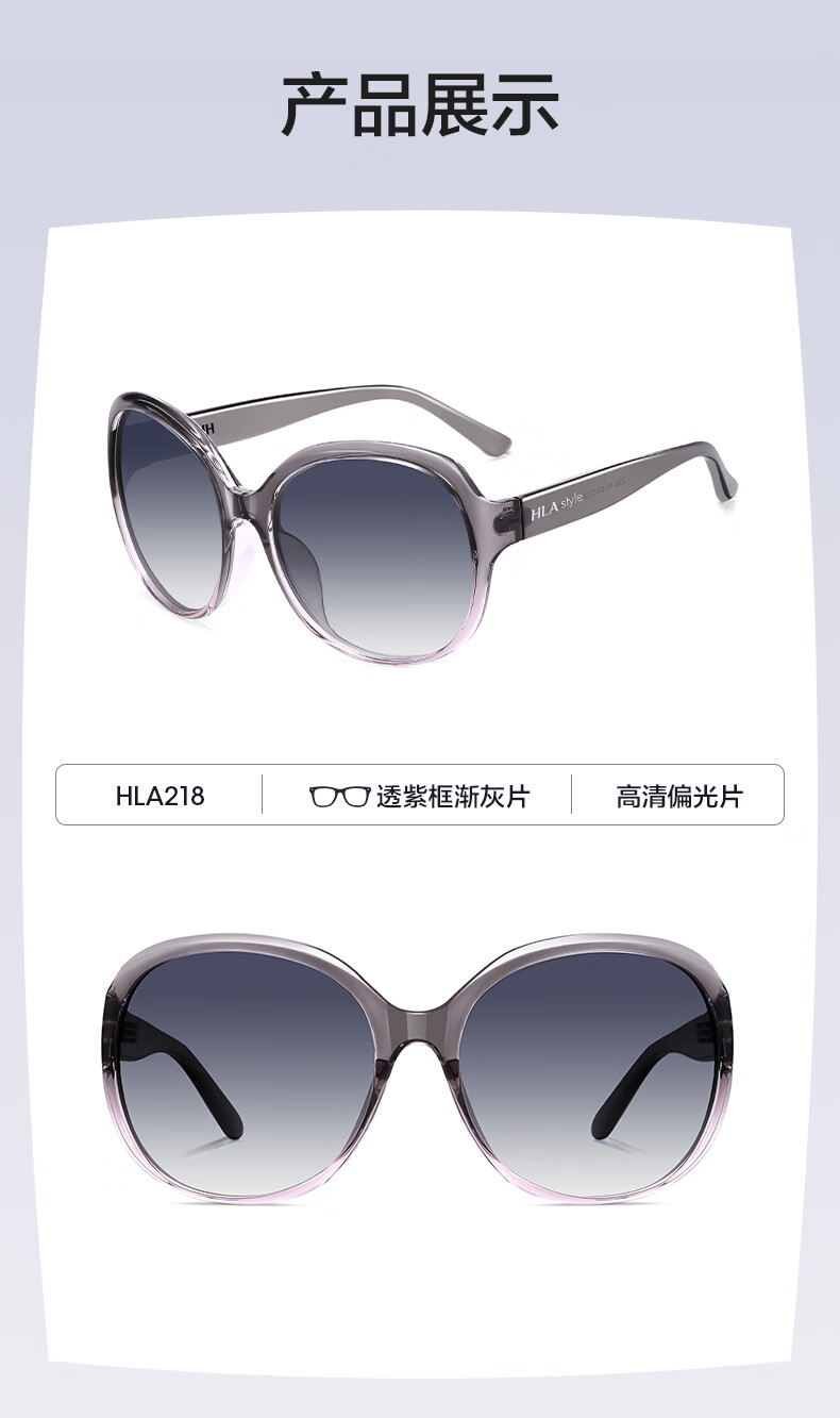 HLA Polarized Sunglasses for Women, Gradient Large Frame Sun Protection UV-Resistant Outdoor Driving Sunglasses for Women 218 14