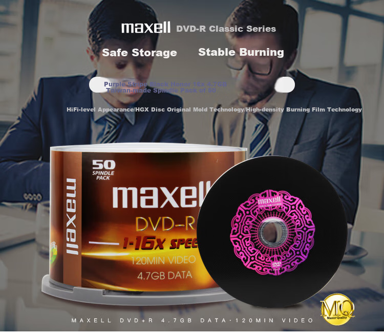 Maxell DVD-R Recordable Discs, Blank Optical Discs, 16x Speed, 4.7GB Capacity, Office Series, Purple And Black Striped, Bulk Pack of 50 Pieces 1