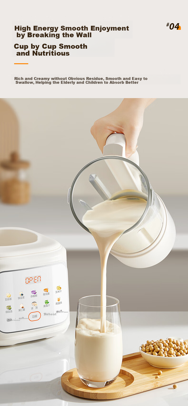 SUPOR Quiet Blender, 1.5L Low-Noise Covered Noise Reduction Soy Milk Maker, Programmable Heating Filter-Free Fully Automatic Baby Food Processor, Ice Crusher And Juicer Machine SPJ209S 6
