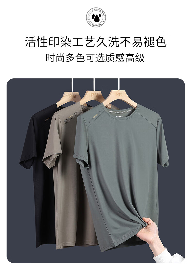 ROMON Men's Short Sleeve T-Shirt Summer Trendy Ice Silk Feel Versatile Business Casual Breathable Base Shirt LY7 Black 4XL 2