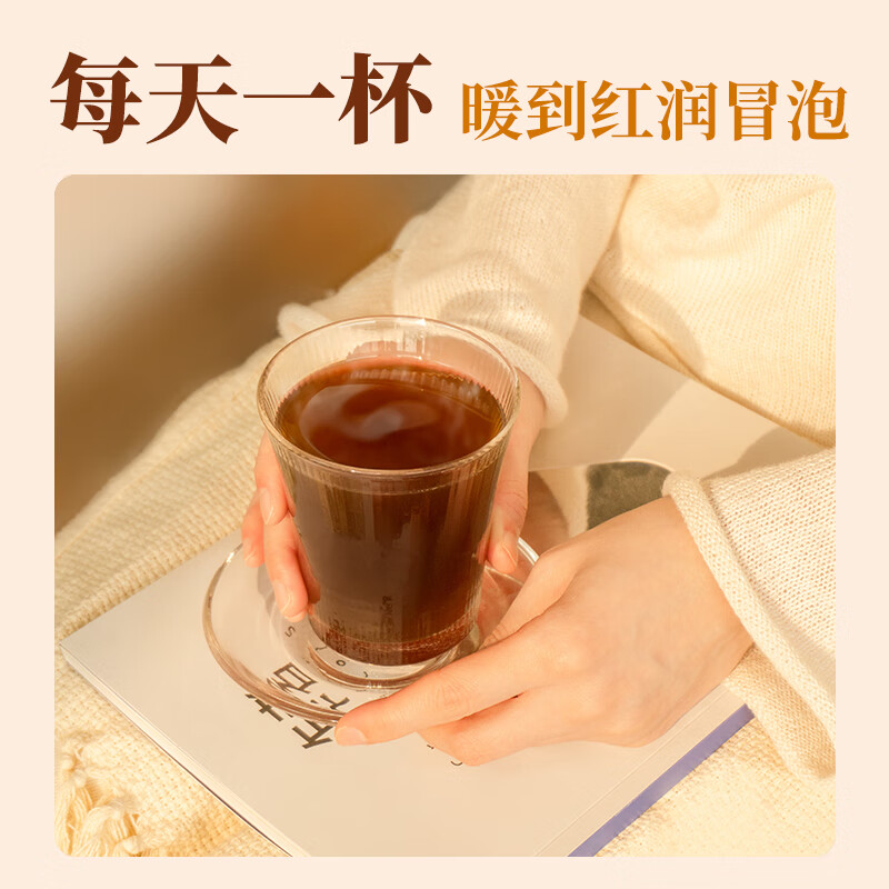 寿全斋黑糖姜茶可配姜枣茶生姜汁红糖姜茶大姨妈可喝独立小包装12g*10条