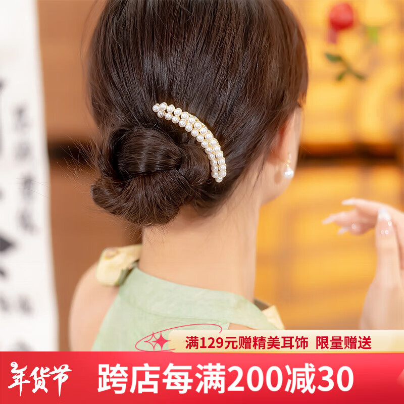 CHIMERA Elegant Back-Of Bun Maker Hair Comb, Bangs Comb, Hair Accessory, Hair Ornament, Women's Birthday Gift