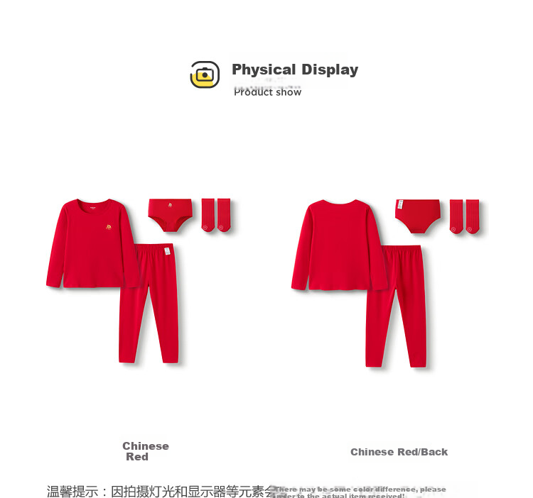 BALABALA Children's New Year Underwear Gift Box, Panties And Socks, Girls' Zodiac Year Red Autumn Clothes And Pants Set, 208125169004 3