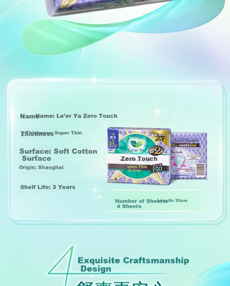 Laurier Kao Zero Touch Ultra-Thin Breathable Extra Long Night Wing Sanitary Napkins, 35cm, 4 Pieces, Menstrual Pads, Sold by JD 2