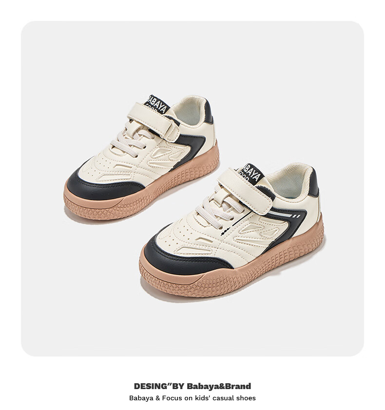Babaya Children's Sneakers, Korean-Style Classic Versatile Style, German Training Shoes, Girls' And Boys' Spring Sports Shoes, Trendy, Pink, Size 27 8