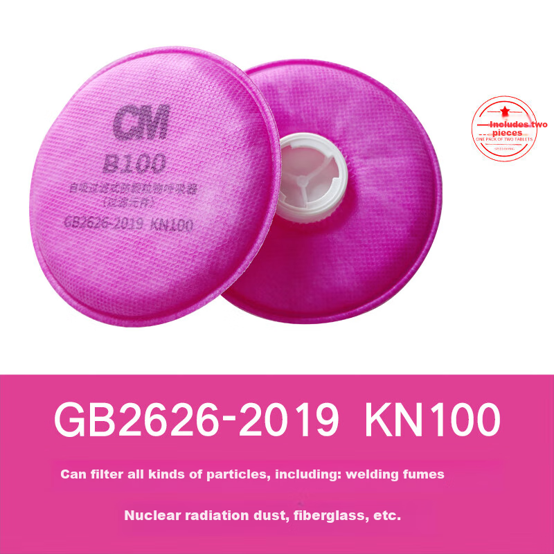 CM 7502 Dust Mask, Industrial Dust KN100 Filter Cotton Dust Mask, 100% Dust-Proof Welding Renovation Grinding Particle PM2.5 Mask