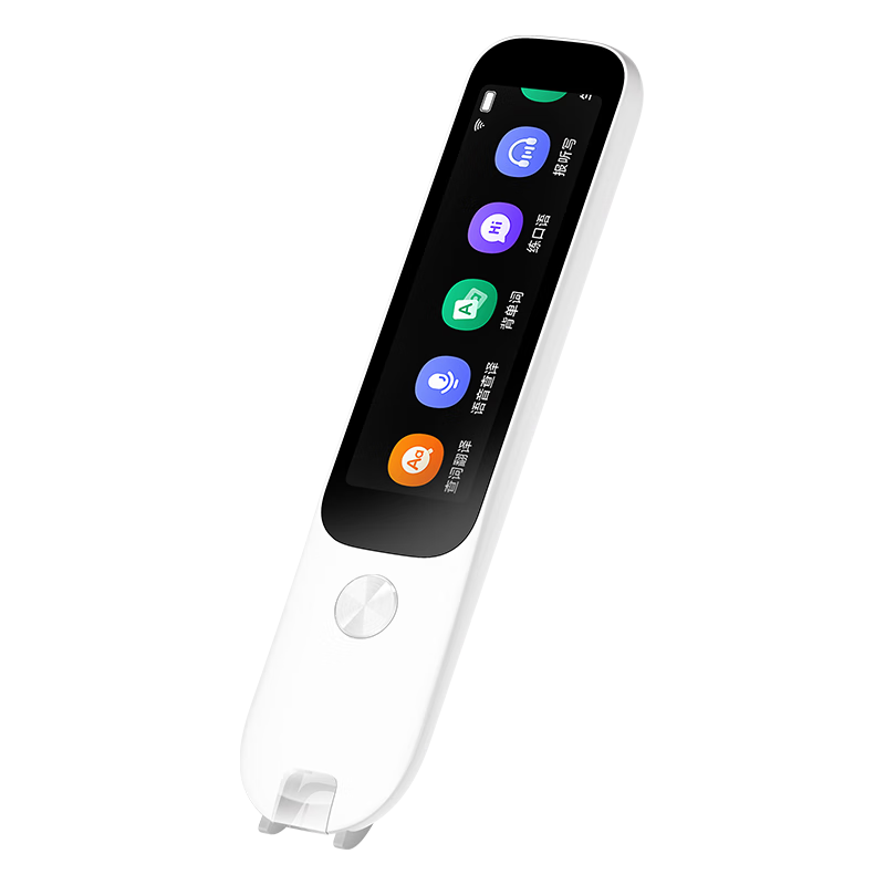 MIJIA Xiaomi Dictionary Pen C1 English Reading Pen, Large Vocabulary Database, Supports Offline Scanning, Voice Query, Age-Specific Definitions, Electronic Translation Device