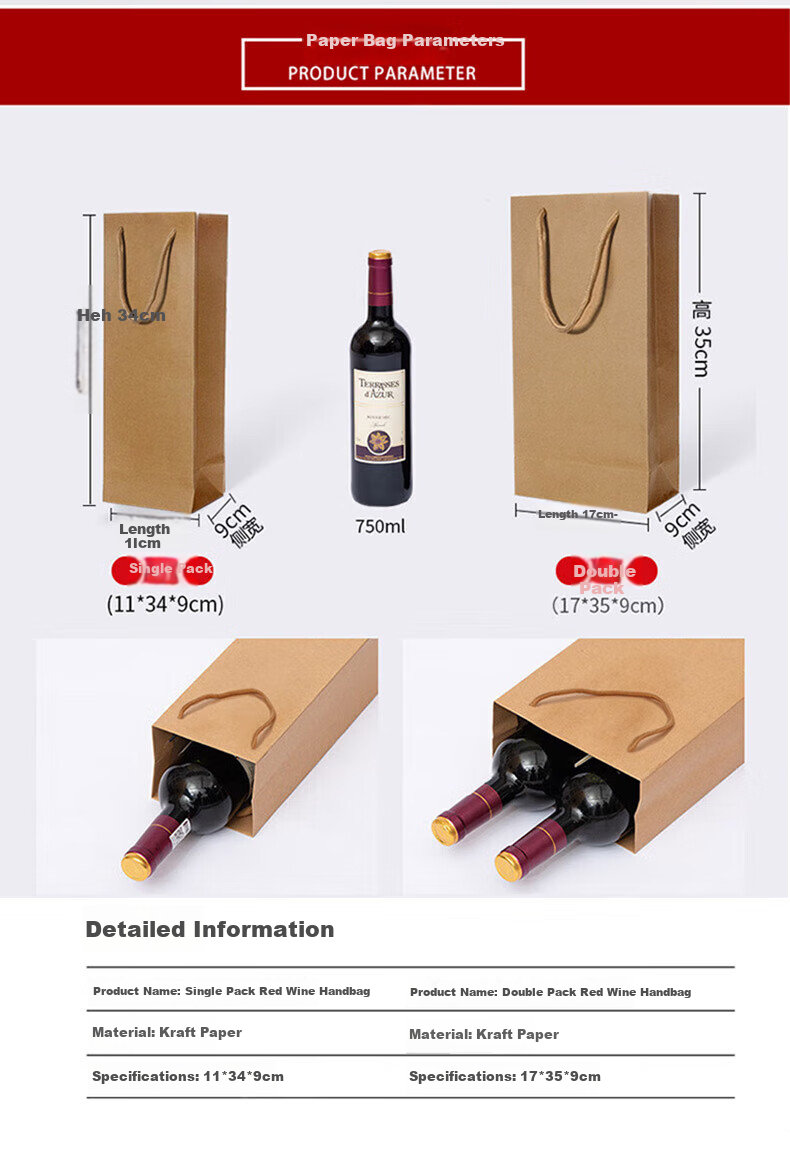 Keruier National Day Gift Handbag, Gift Bag, Packaging Bag, Red Kraft Paper Bag, Chinese Style Tobacco And Tea Packaging Bag, Gift Bag for Elders, Birthday Wedding Companion Gift Bag, Paper Bag 1