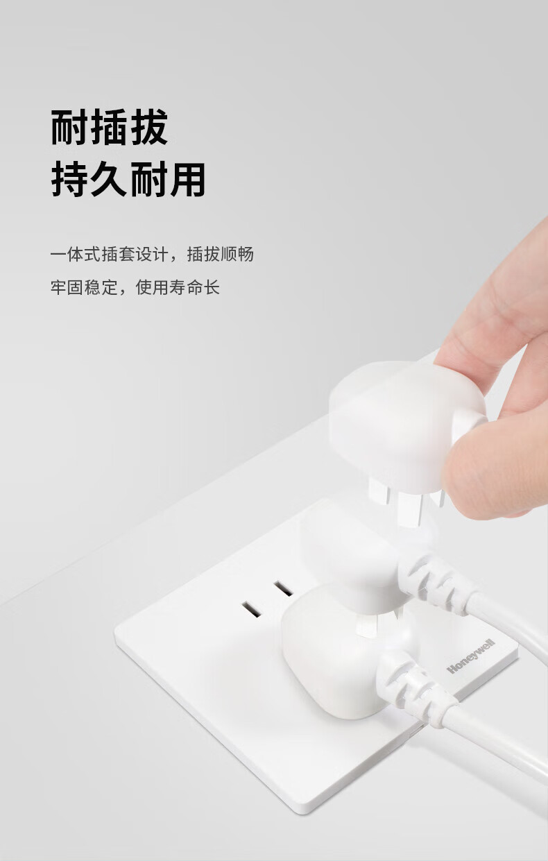 Honeywell Ultra-Thin Frameless Matte Skin-Friendly 86-Type Switch Socket Panel Phone Computer Socket Ruiyi T3 Aurora White 5