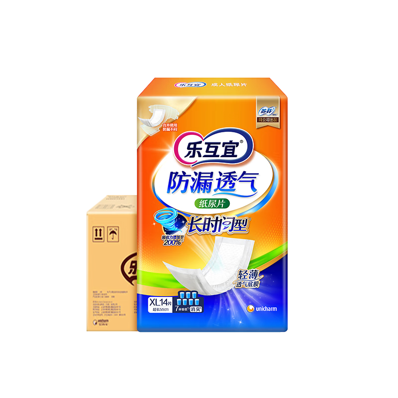 Lehuyi Adult Diapers, XL Size, 112 Pieces (55cm Length), Breathable, Leak-Proof, for Nursing Care, Suitable for Elderly And Pregnant Wome