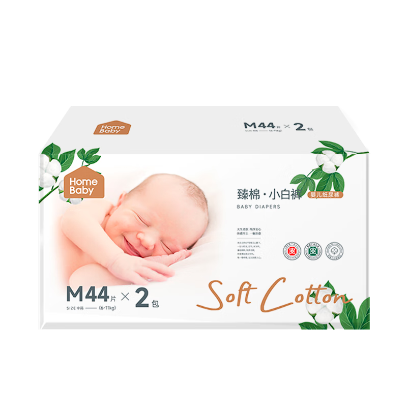 Homebaby [No Melamine Detected] Premium Cotton Diapers XL Size 68 Pieces Summer Ultra-Thin Baby Diaper Training Pants