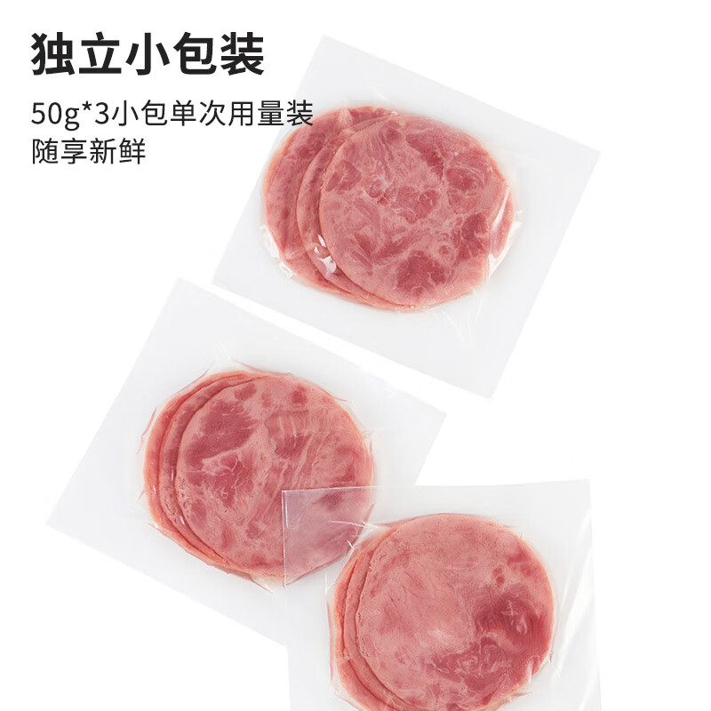 万威客 经典牛肉火腿150g 火腿片早餐三明治午餐肉香肠牛肉熟食烧烤食材