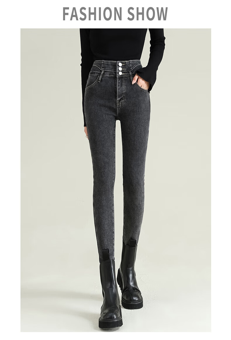 Pierre Cardin Women's Jeans, Winter Season, Height-Increasing, Slimming, Casual, Fashionable, Hot Girl, Tight-Fitting, Pencil-Leg, Elastic Pants, Black, Size 31 12