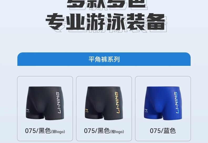 Li-Ning Men's Elastic Comfortable Square-Leg Swim Trunks, Quick-Drying Hot Spring Vacation Men's Swim Shorts, Black And Silver, 2XL 9