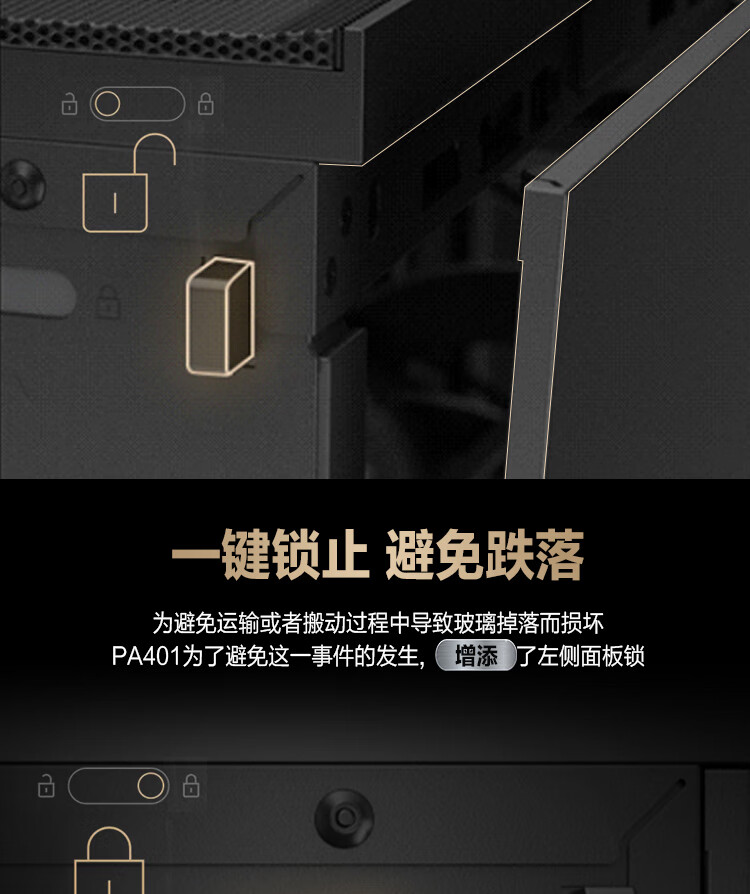 ASUS ProArt Chuangmeng40 PA401 Muyi Tiyun Edition Case, Powerful Cooling, Wooden Art Front Air Grille, Tool-Free Disassembly And Assembly, Power Button Lock, PWM Switch 7