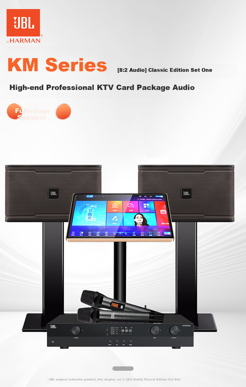 JBL [New Release] Home Theater KTV Sound System Set, All-In Karaoke Machine for Home Use, Private Room Karaoke Complete Equipment Package with Professional Speakers 1