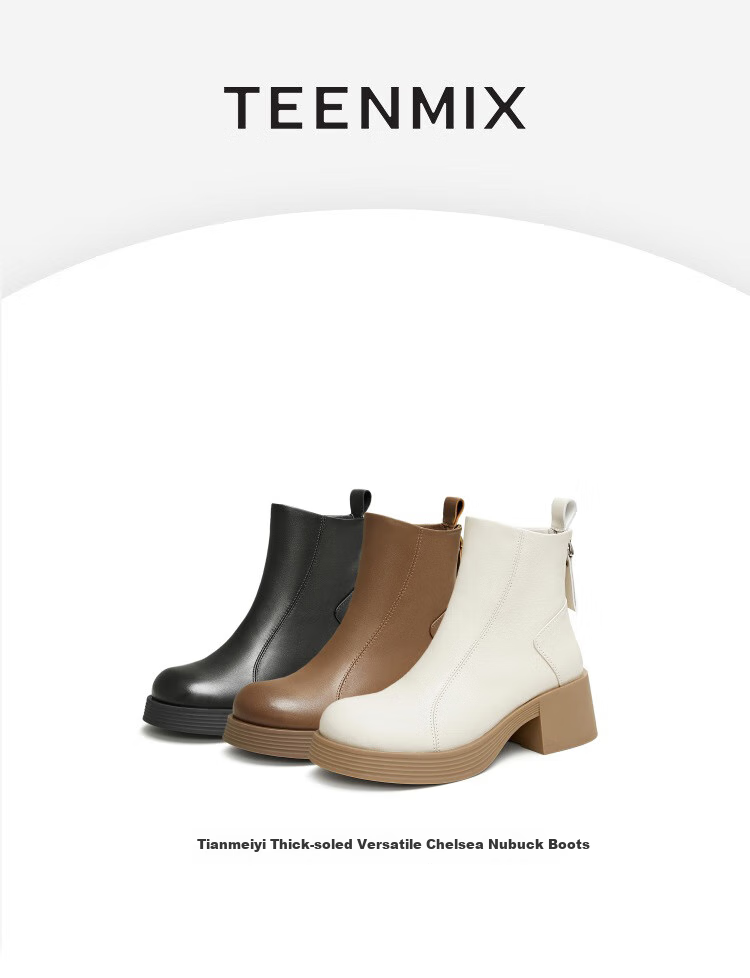 TEENMIX Women's Fleece-Lined Chelsea Boots Milk Leather Fashion Shoes 2