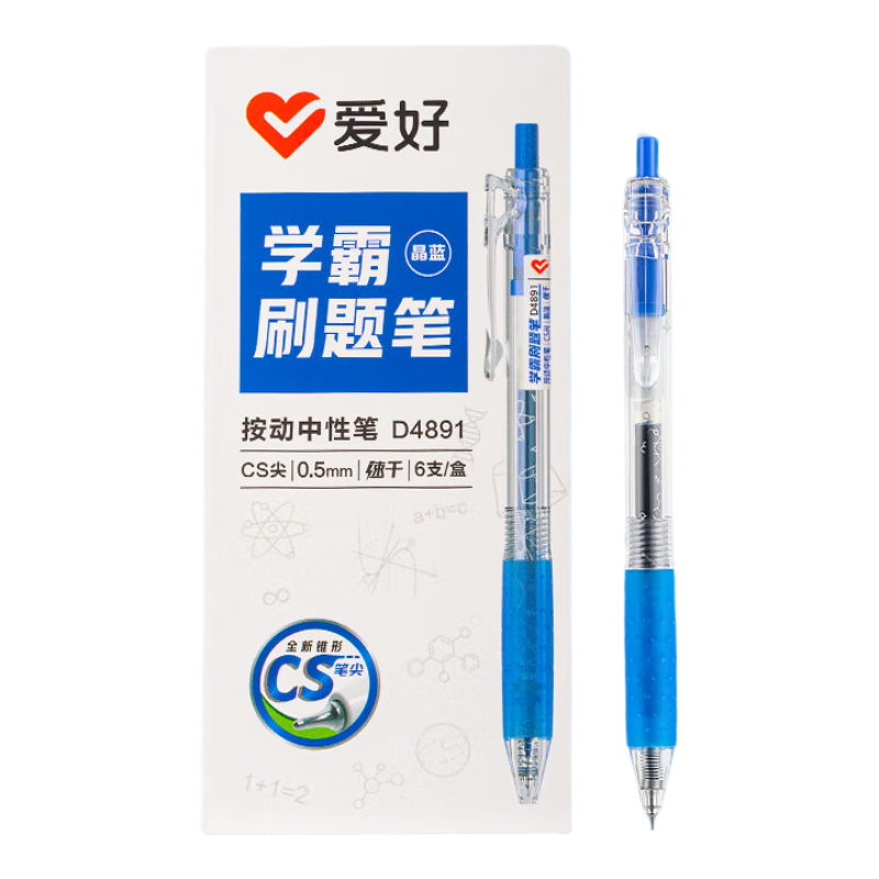 AIHAO Retractable Gel Pen, 0.5mm Signature Pen, Exam Writing Pen, CS Tip Office Quick-Drying Pen, Crystal Blue, 6 Pcs, D4891