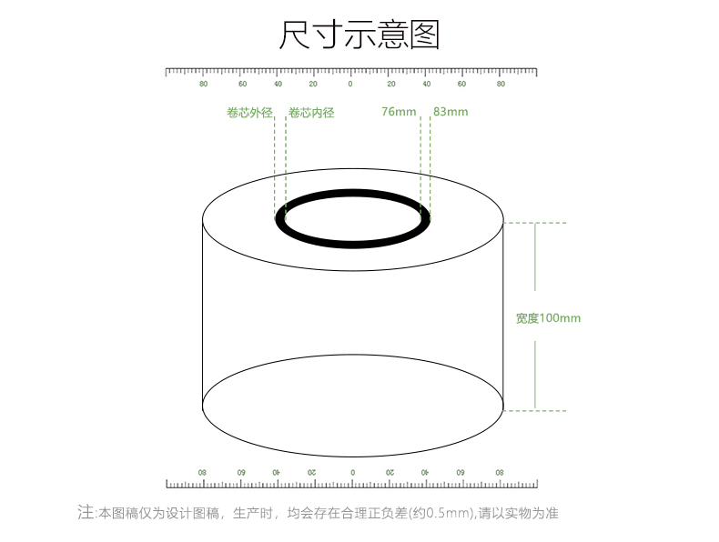 尺寸示意图100-100.jpg