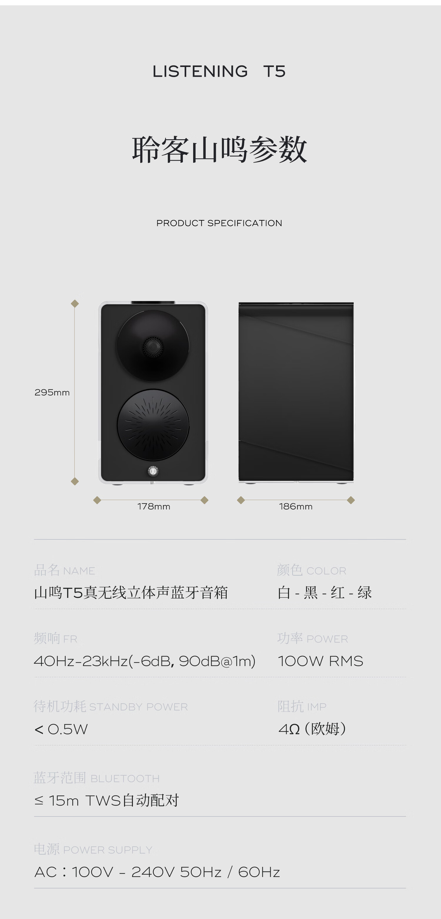 Lingke Shanming T5 Bluetooth Speaker, Desktop Computer Speaker, Home Subwoofer, Active High-Fidelity Wireless Hifi Subwoofer, Practical Birthday Gift [Golden Award], Red 20