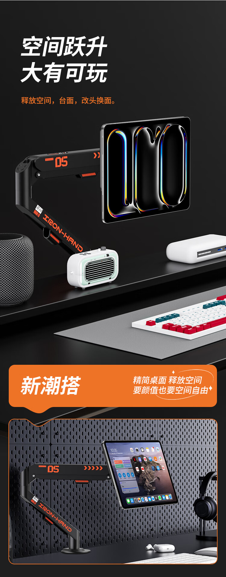 Jingshan iPad Contact Charging Cantilever Stand Magnetic Charging Backplate Set VESA Wireless Charger Apple Mechanical Arm Tablet Stand Air Pro 360-Degree Rotating Stand 2