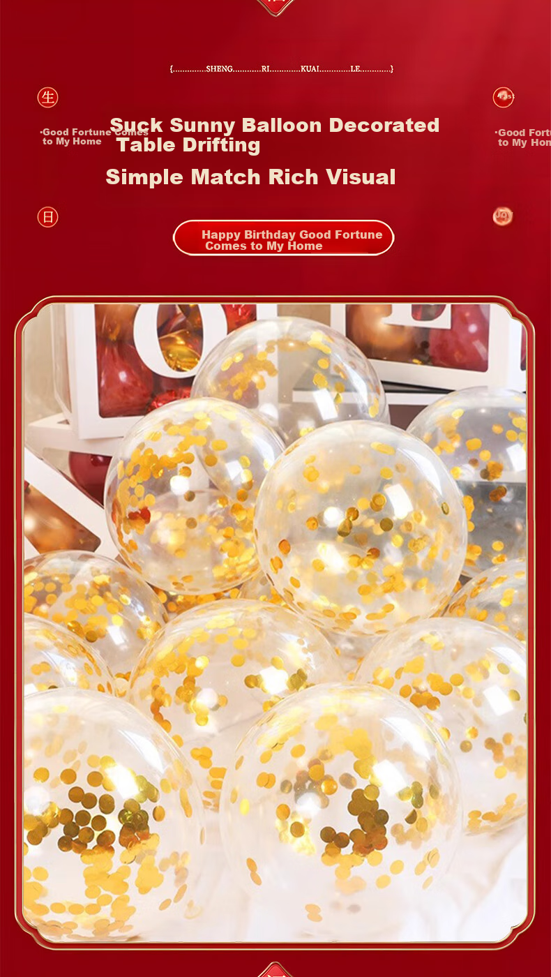 Duomeiyi Birthday Scene Decoration Balloons, Birthday Decorations for Adults And Children, Boys And Girls, First Birthday Celebration, Happy Table Decorations 5