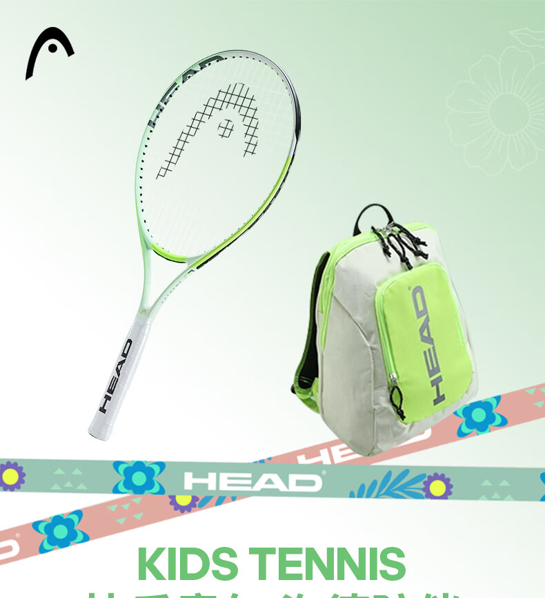 HEAD Tennis Racket for Kids and Youth Beginners 25-inch 1