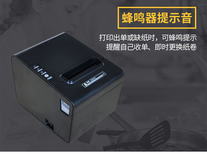 AOKIA Thermal Receipt Printer, 58mm Front Desk, 80mm Kitchen, Supermarket, Restaurant Cash Register Receipt, Meituan Takeout Receipt, USB Wireless Bluetooth 1