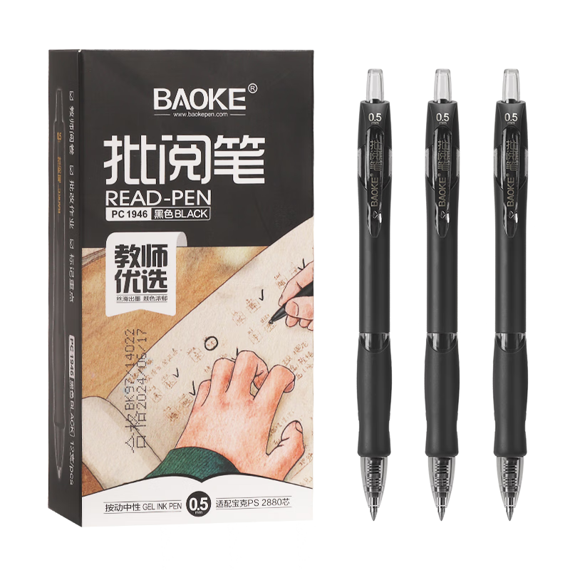 BAOKE PC1946 Retractable Gel Pen Teacher Grading Pen Smooth Writing 0.5mm Dual Ballpoint Marker Pen Non-slip Sleeve Student Exam Pen Black 12pcs/Box