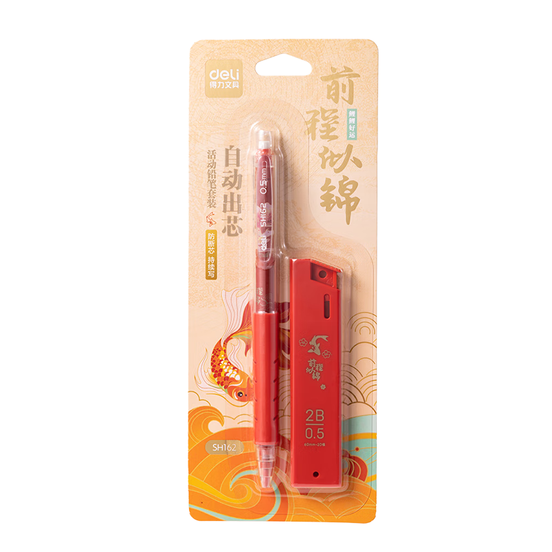 Deli Bright Future 0.5mm/2B Mechanical Pencil Set, Future-Ready Pencils, Student Stationery for Exams And Drawing, Office Marking And Signing, SH162 Red