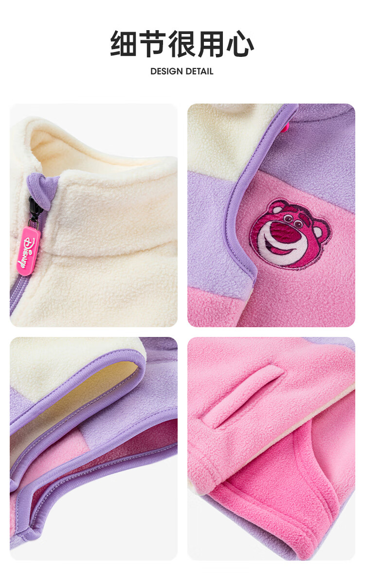 Disney Kids Vest Spring and Autumn Outerwear Girls Strawberry Bear Vest Autumn Girl SS98253-1 Purple 140 6
